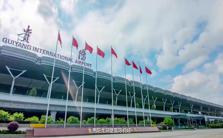 海北空运贵阳机场